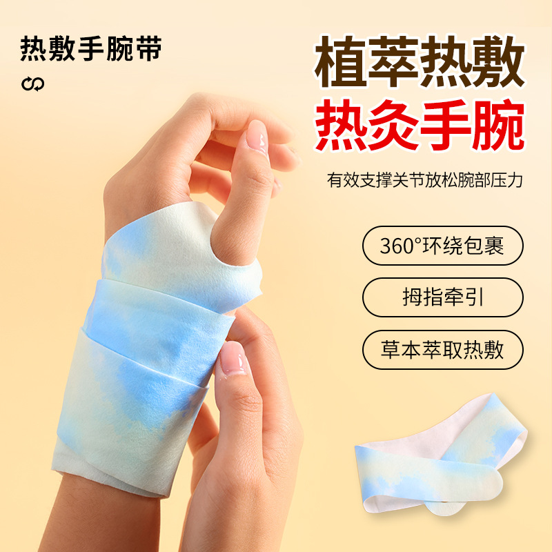 New Wrist Strap Heating Steam  - đánh giá và giá Hand Warmer Electric
